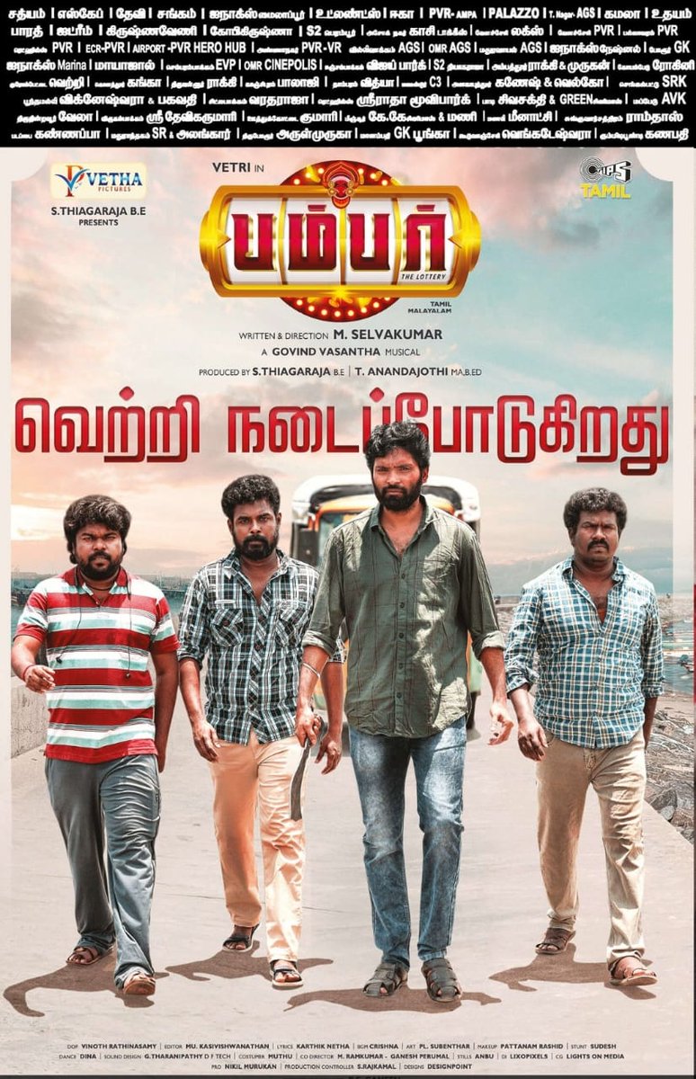 Ramesh Bala tweet media