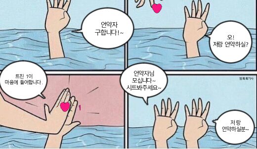 rltk_FF1's tweet photo. 탐라에서 언약시트 올리는 사람끼리 절대 컨택 안 함 
맘박하고 사라짐 https://t.co/4cSTP9xoM8