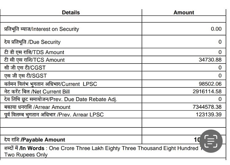 Mominrip's tweet image. @MdPvvnl Apex Athena Sector 75 Noida on multipoint connection ex 19 May. Residents paying through prepaid meter. June bill to builder shows no reduction from single point scenario. Likely duplicate billing. Maintenance agency unable resolve with pvvnl. Please intervene