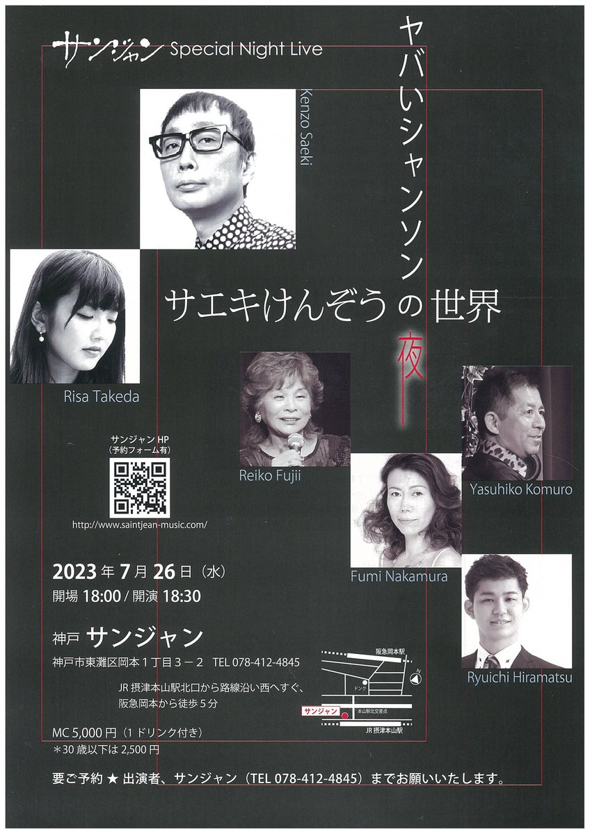 pngsnglngy1's tweet photo. 次回はこちらにちょこっと
出演させていただきます。
ご予約お待ちしております。

加えて今月はコンテストも2つ控えております。頑張ります！ https://t.co/90PeXJg8dt