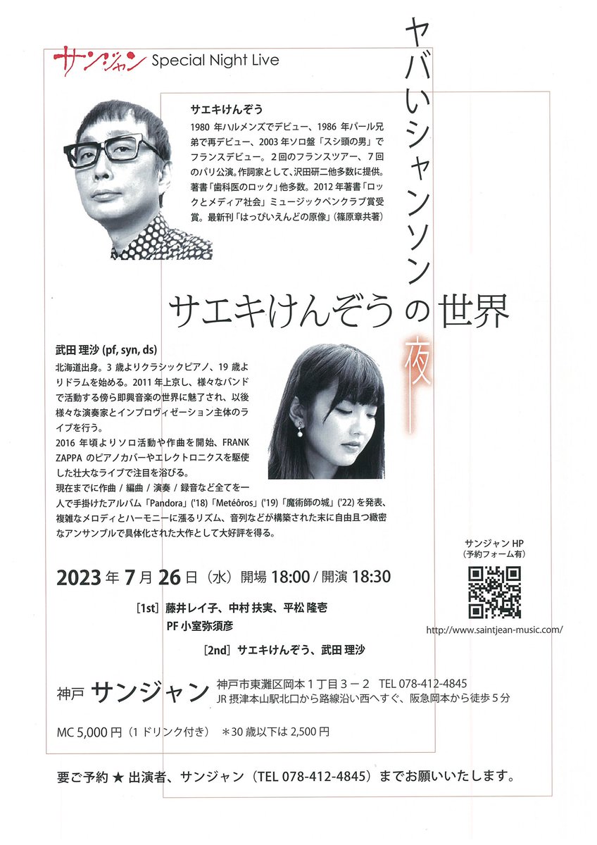 pngsnglngy1's tweet photo. 次回はこちらにちょこっと
出演させていただきます。
ご予約お待ちしております。

加えて今月はコンテストも2つ控えております。頑張ります！ https://t.co/90PeXJg8dt