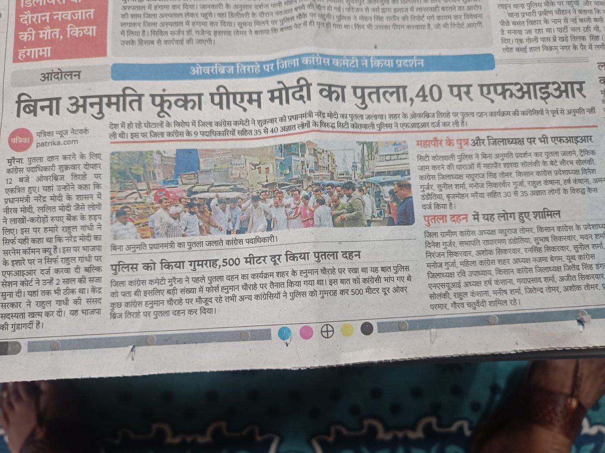 dineshgurjarmla's tweet photo. Rahul Gandhi jindabad https://t.co/ynCgtiQPfo