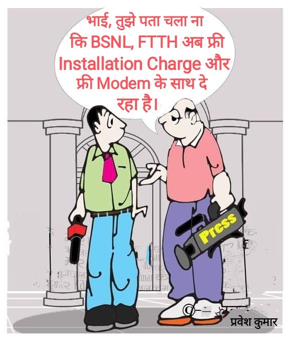 Pravesh Katheriya tweet media