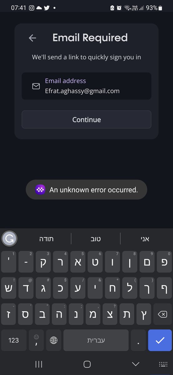 עוד מישהו נתקל ההודעות unkown error     בניסיון להתקין את התחרות? #Threadsapp