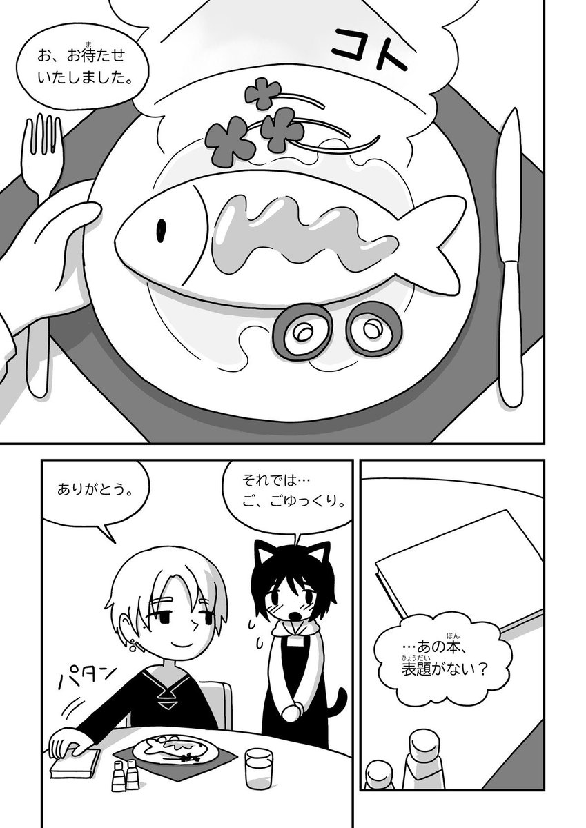 ② 