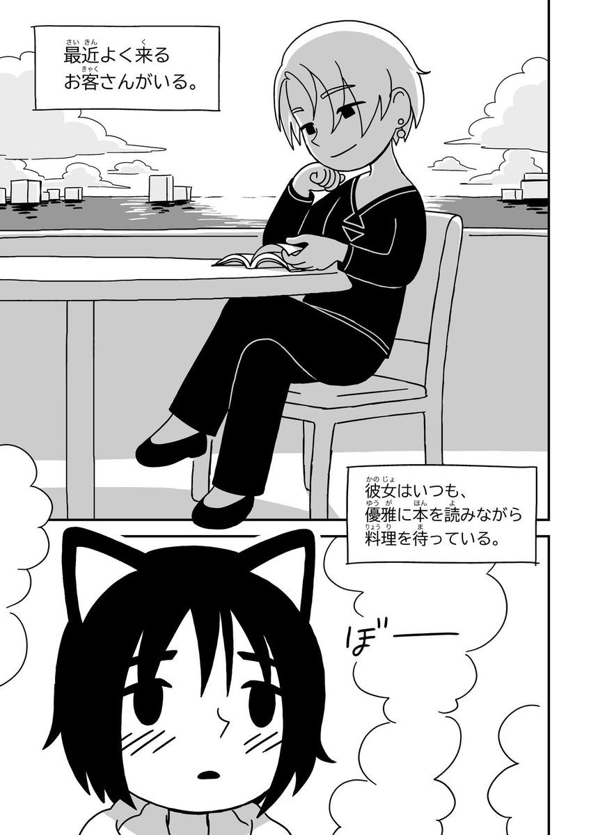 ② 