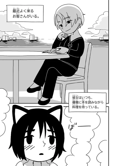 ② 