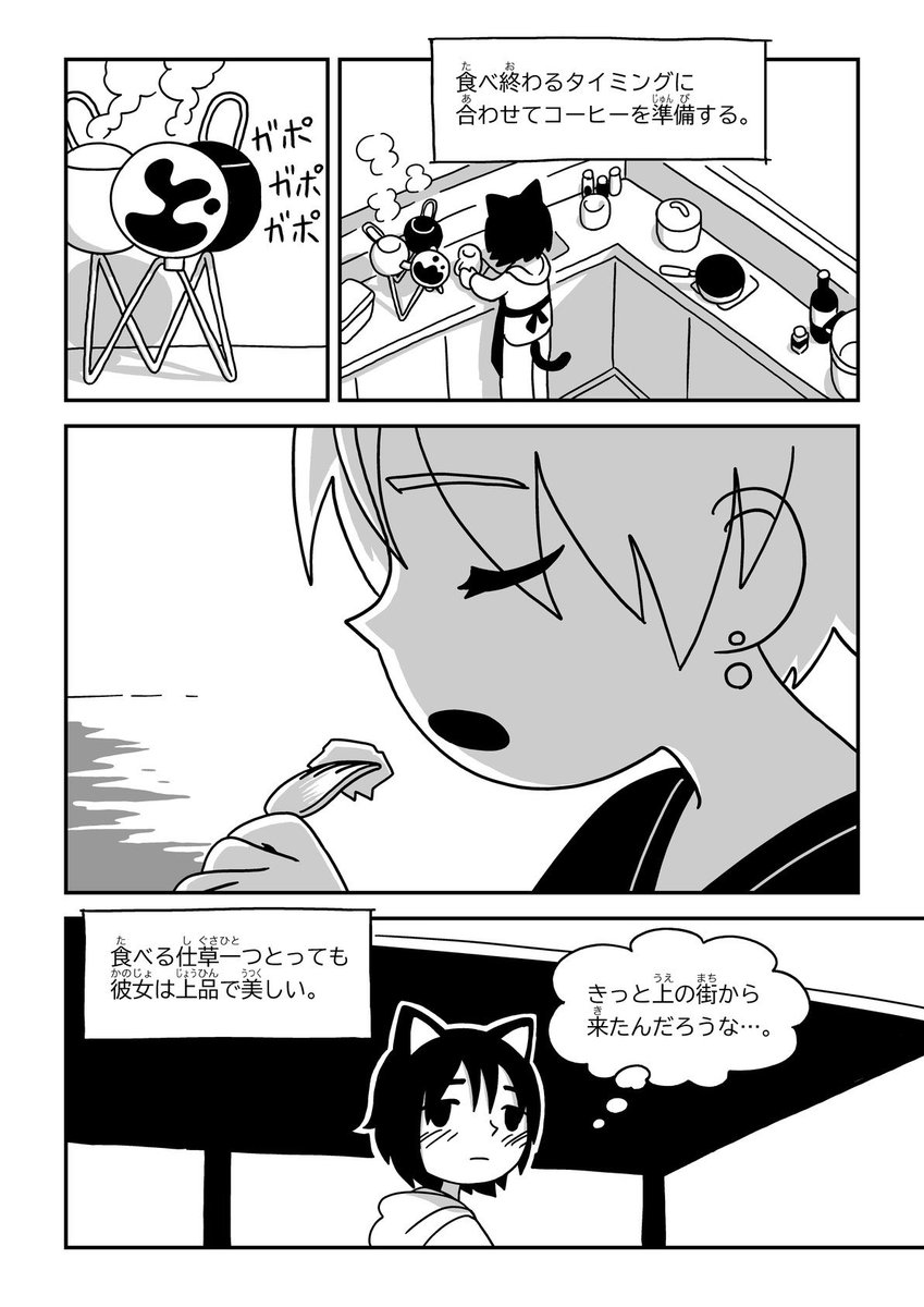 ② 
