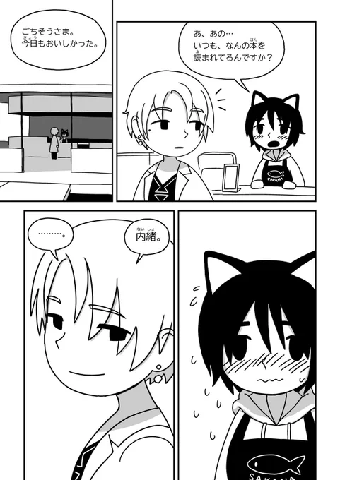 ③ 
