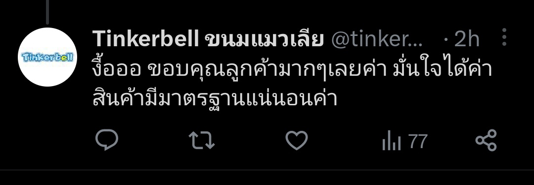 วาซาบิ tweet media