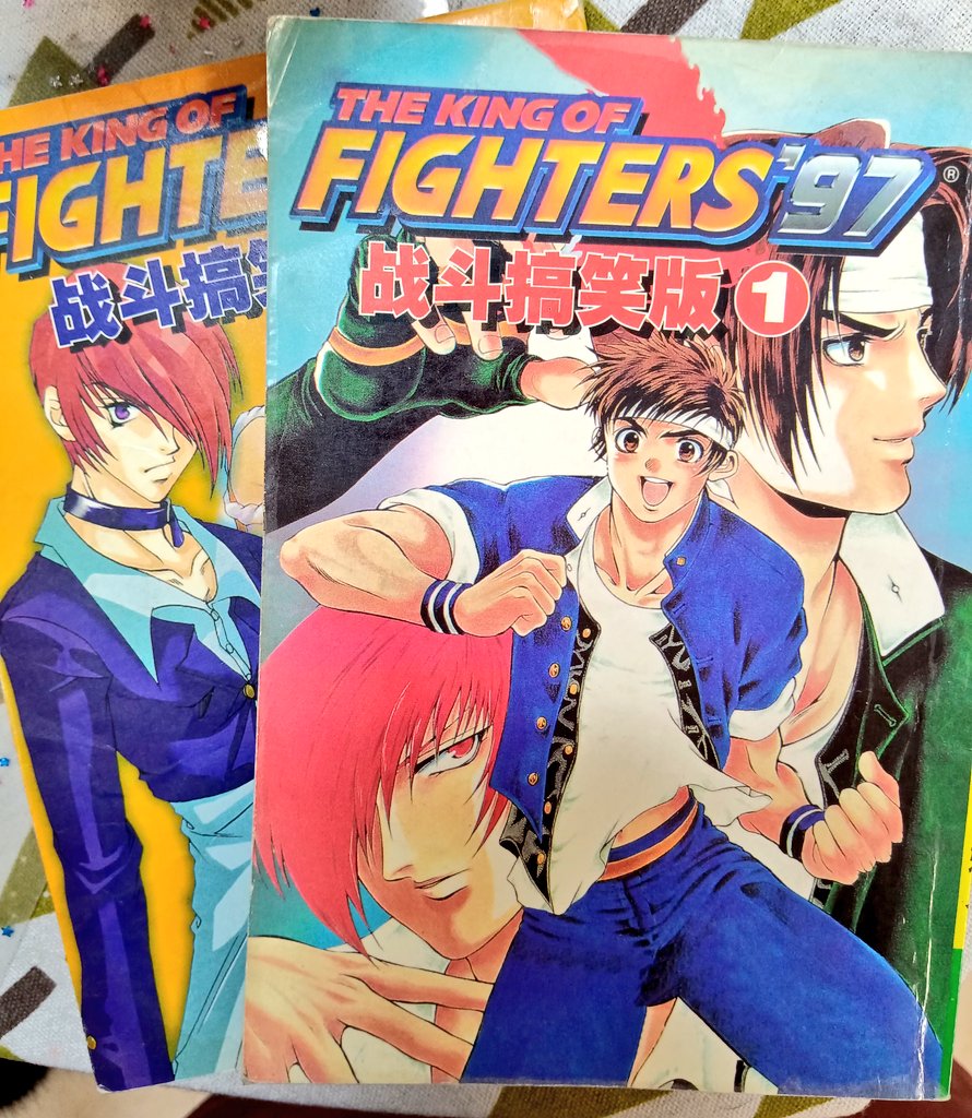 The King of Fighters '97 Manga