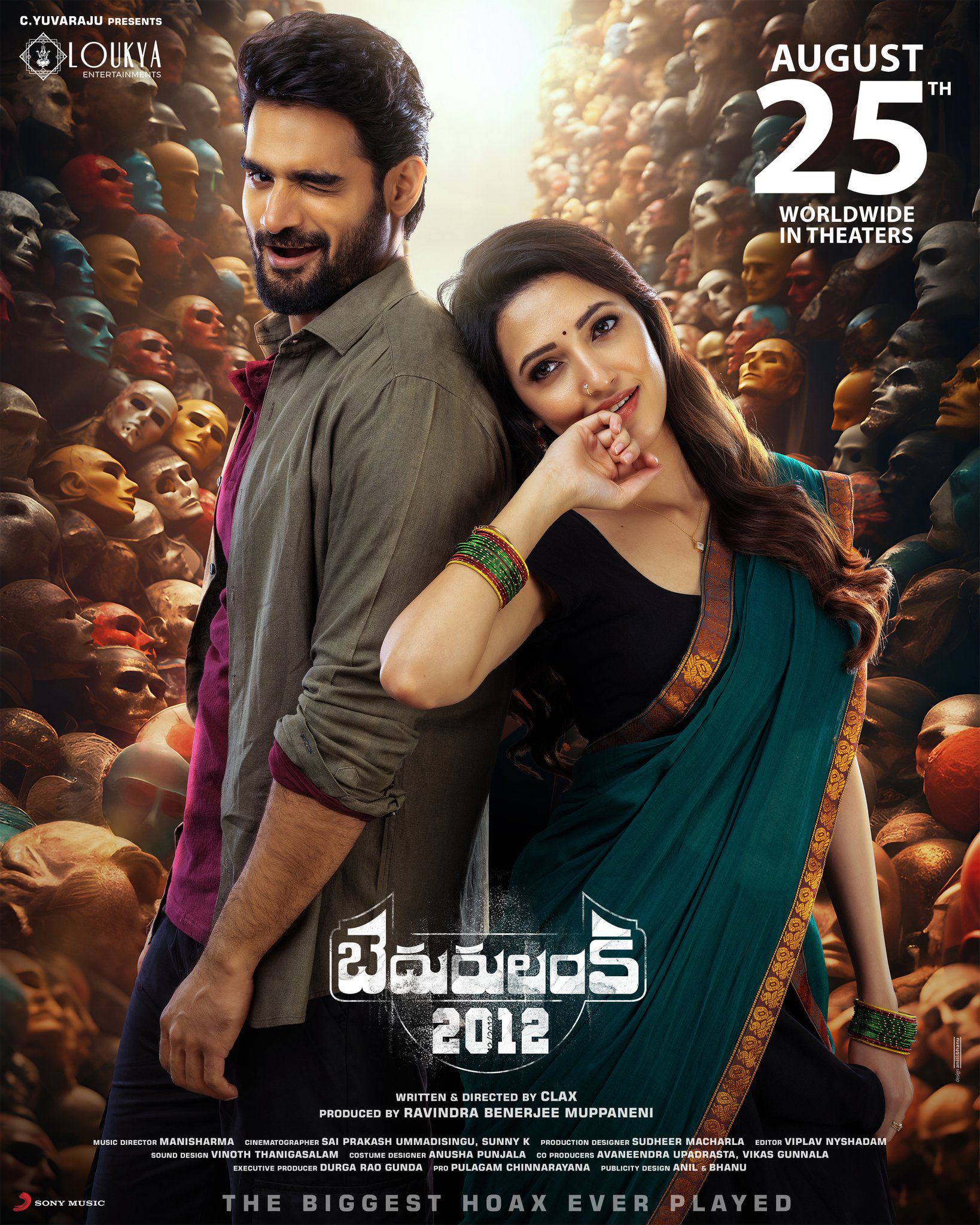 Telugu FilmNagar on X