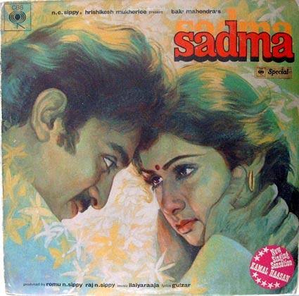 CinemaRareIN's tweet photo. Balu Mahendra's #Sadma turns 40 today!
#Sridevi @ikamalhaasan #SilkSmitha @GulshanGroverGG #Paintal
@Illaiyaraaja #Gulzar #NCSippy #HrishikeshMukherjee @sonymusicindia https://t.co/mYBiB8v4iL