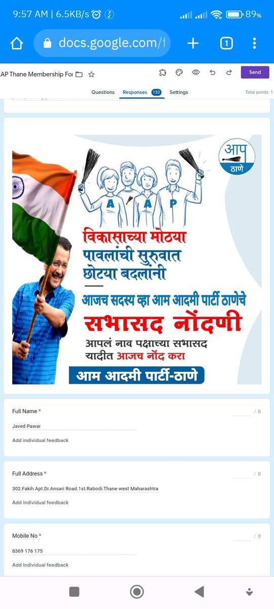 <a href="/AAPThane/">AAP Thane</a> तील समर्थक, कार्यकर्ते आणि पदाधिकारी, ज्यांनी हा सदस्यत्व फॉर्म भरला नाही त्यांनी कृपया सदस्यत्व फॉर्म भरा.  जेणेकरून 🅰️🅰️🅿️ ठाण्यातील पक्ष किती लोक पक्षाला किती वेळ देऊ शकेल याची खात्री करता येईल.
 आपठाणे सदस्यत्वासाठी forms.gle/25f1RmV8s8pbQP…
<a href="/AAPMaharashtra/">AAP महाराष्ट्र</a>