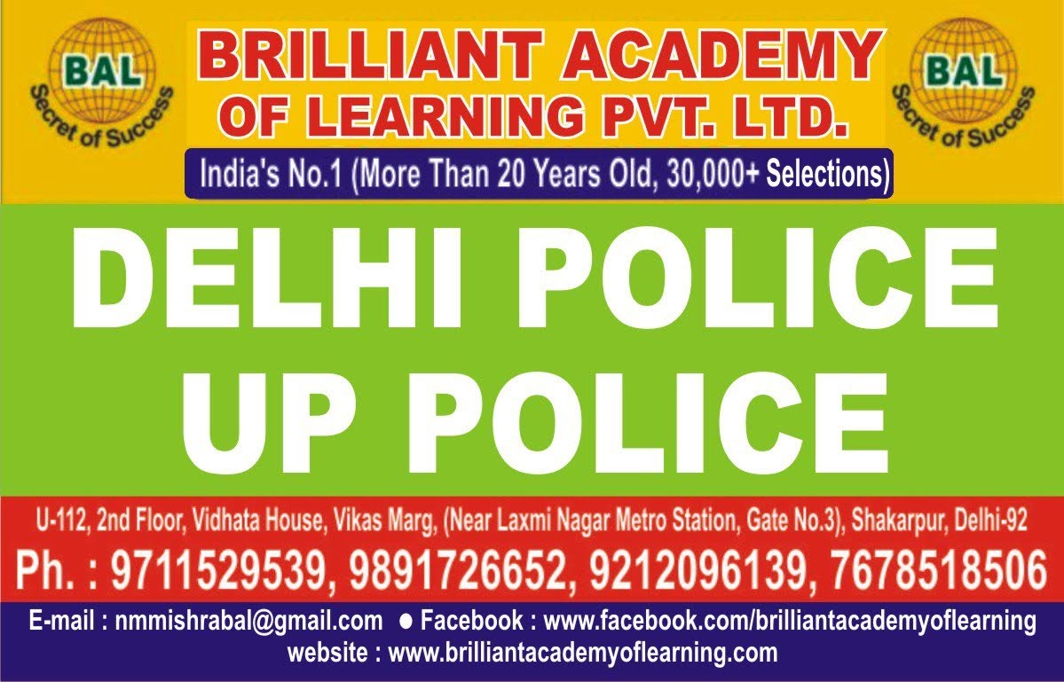 brilliantacade's tweet image. #DelhiPolice #DelhiPoliceExam #gdconstable #delhipolicesi #uppolicecoaching  #delhipoliceconstable #dp #DelhiPoliceCoaching #delhipolicecoachinginlaxminagar #delhipolicecoachingindelhi #bestdelhipolicecoaching #BrilliantAcademyofLearning #Call9891726652
brilliantacademyoflearning.com/delhi-police-c…