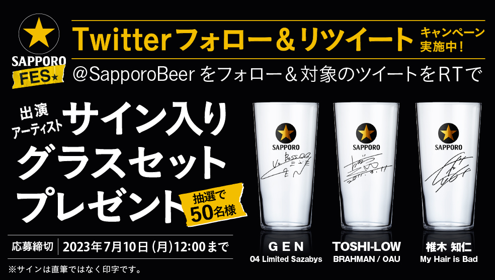 アップアップガールズ（仮）8人 全員サイン入りワイドチェキ