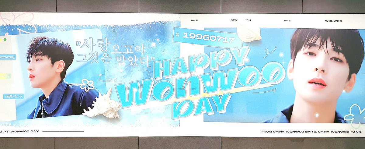 홍대입구역 원우 쟐생겼어요..