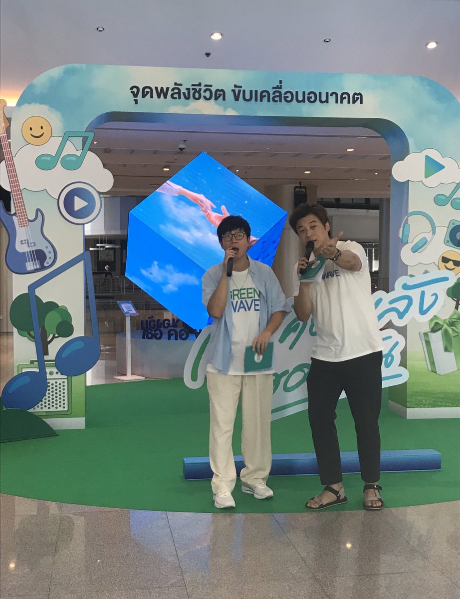yatalin's tweet photo. การเดินทางพร้อมคู่หูดูโอ้ ��ก้เป้ สีสันขนาดไหนไม่ต้องบอกก็น่าจะรู้ ^^’ 🍄

#อาสาพาไปรักษ์xGW 
#อาสาพาไปรักษ์ 
#คุณช่วยเก็บเราช่วยปลูก https://t.co/VK2O6qbJLa