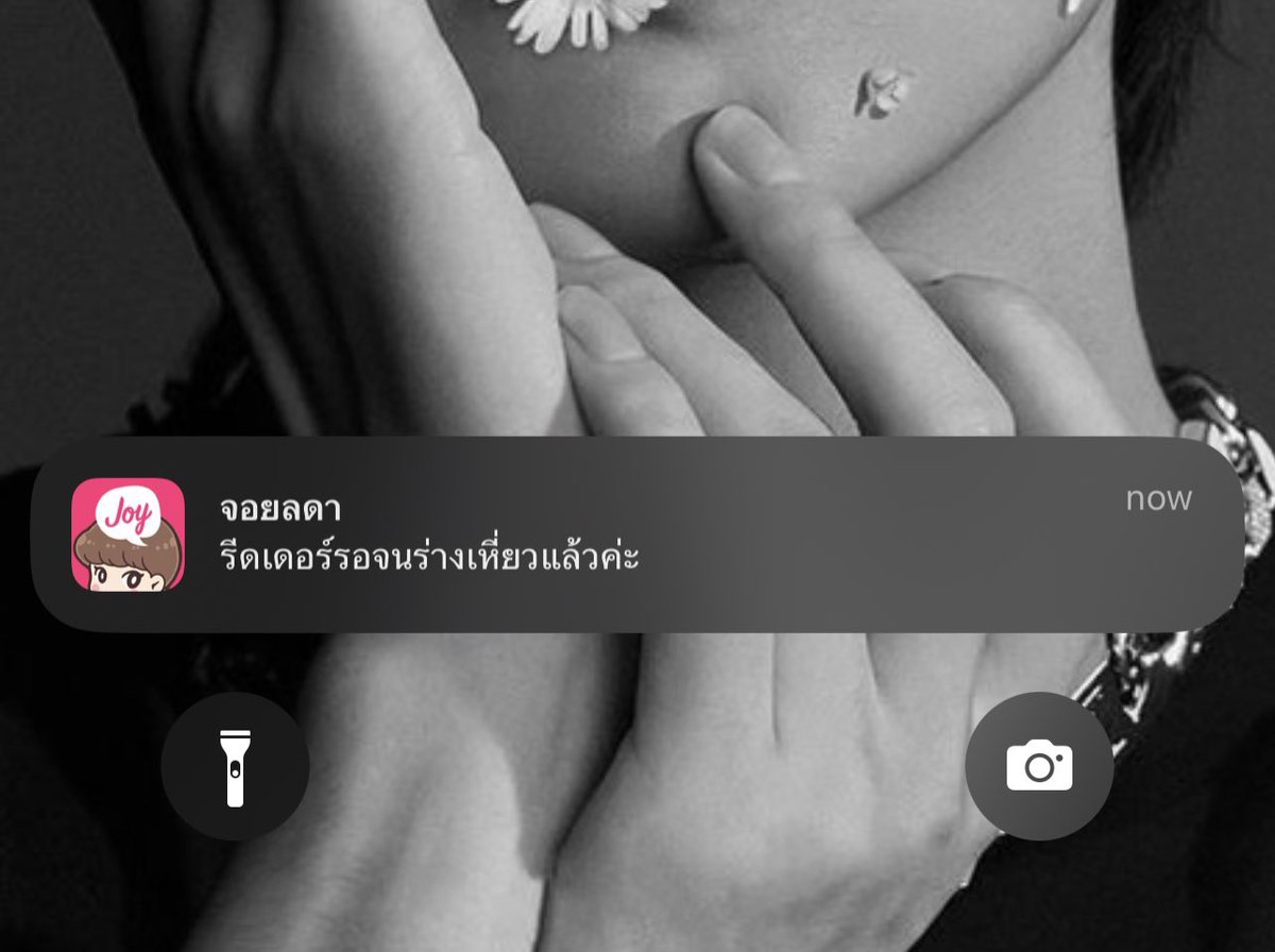boraborataes's tweet photo. อีจอยลดา อี���หี้ย5544444555555555556665555 https://t.co/nGXsp7inTM