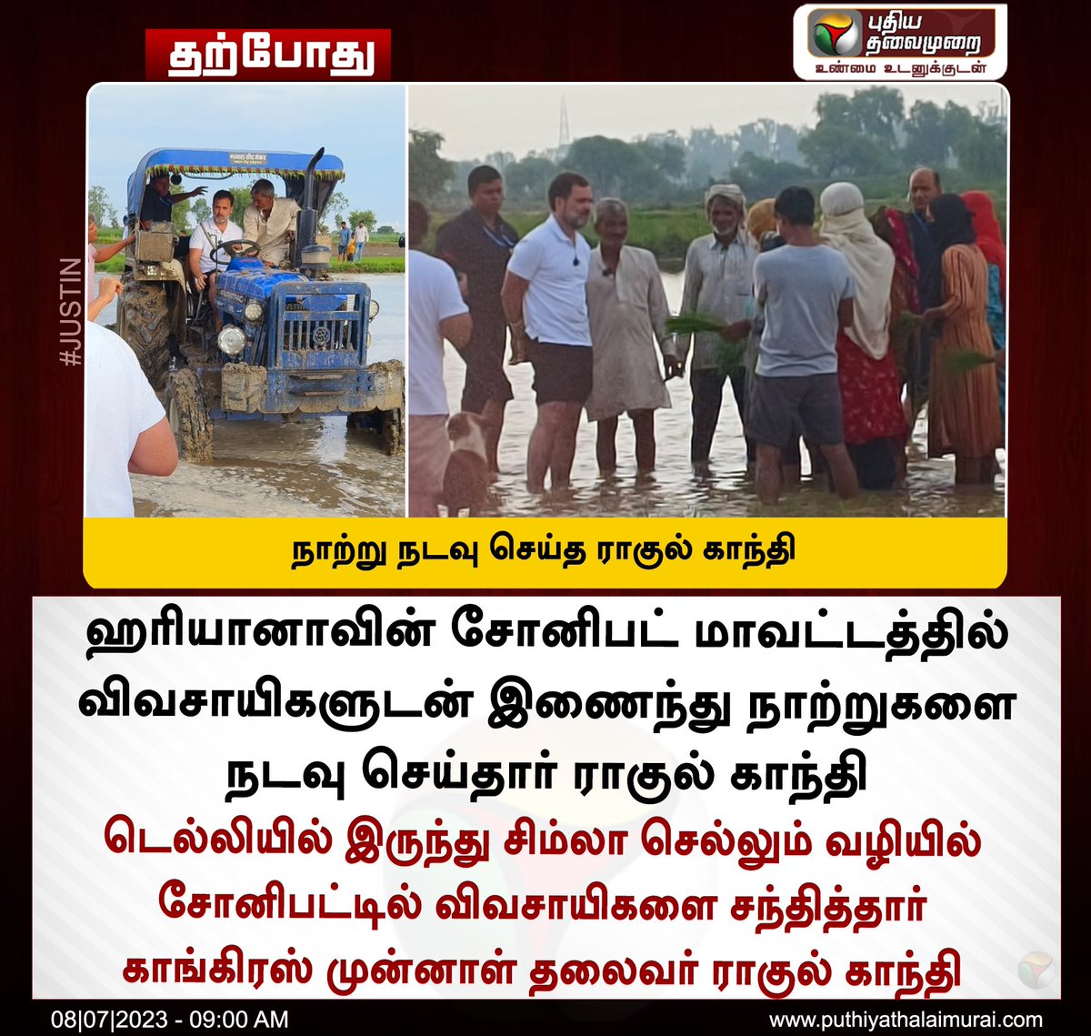 rajasekarkurich's tweet photo. மோடி மைண்ட் வாய்ஸ்.
🥹🥹🥹
#ModiFearsRahul https://t.co/0c5V7kgdRT