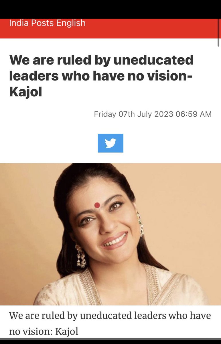 फ़िल्म अभिनेत्री #काजोल ने किसी का नाम तो लिया नहीं, फिर अंधभक्त इतना नाराज़ क्यों हैं?

“हम पर अनपढ़ नेताओं का शासन है जिनके पास कोई दूरदृष्टि नहीं है”-काजोल