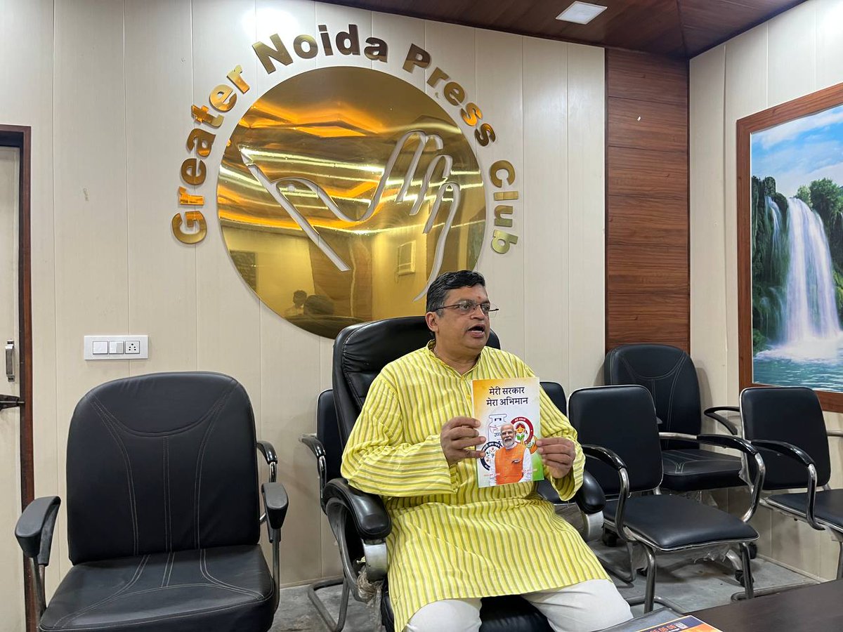 gopalkagarwal's tweet photo. देश के माननीय प्रधानमंत्री नरेंद्र मोदी जी द्वारा चलाए जा रहे जन कल्याणकारी कार्यों के लाभ से लगभग कई ब्लॉक पिछड़े हुए हैं। इस वित्त वर्ष में 500 अति पिछड़े आकांक्षी ब्लॉक का चयन किया गया है। पार्टी के लक्ष्य को मद्देनजर नजर रखते हुए मैंने नोएडा में नमो सेवा केंद्र की स्थापना की है जिससे अधिक से अधिक लोगों तक जन कल्याणकारी योजनाओं का लाभ पहुंचे। इसी क्रम में कल मीडिया कर्मियों के साथ प्रेस कॉन्फ्रेंस कर अपनी बातों को ज्यादा से ज्यादा जनता तक पहुंचाने का प्रयास किया।
@BJP4India @BJP4UP @BJP4NoidaMN @narendramodi @JPNadda @AmitShah @blsanthosh @myogiadityanath
#Sampark_se_samarthan #Bhavishya_Ka_Bharat #भारतीय_जनता_पार्टी #योगी_आदित्यनाथ #gautambudhnagar #भारतीय_संस्कृति #प्रधानमंत्रीमोदी #भारतीय_जनसंघ #राष्ट्रीय_एकता #छत्तीसगढ़_बोले_मोदी_मोदी