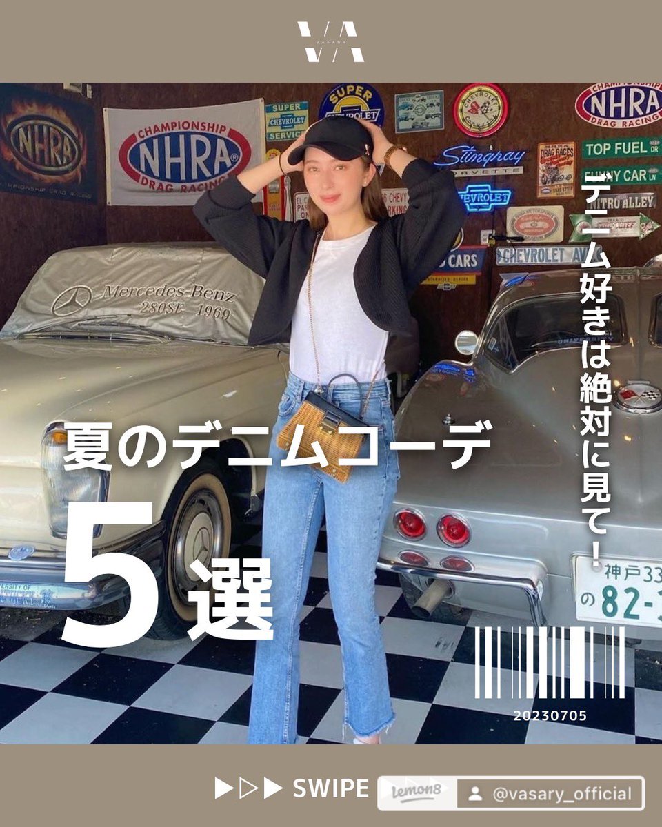 VASARY_official's tweet photo. 【要チェック投稿👀】
Instagram・Lemon8で人気の投稿はこちら✨

ファッションまとめ情報は
Instagram・Lemon8で発信して
いるので、ぜひ参考にしてください✨

https://t.co/CAQaj6dW6R https://t.co/wLn0uckHrn