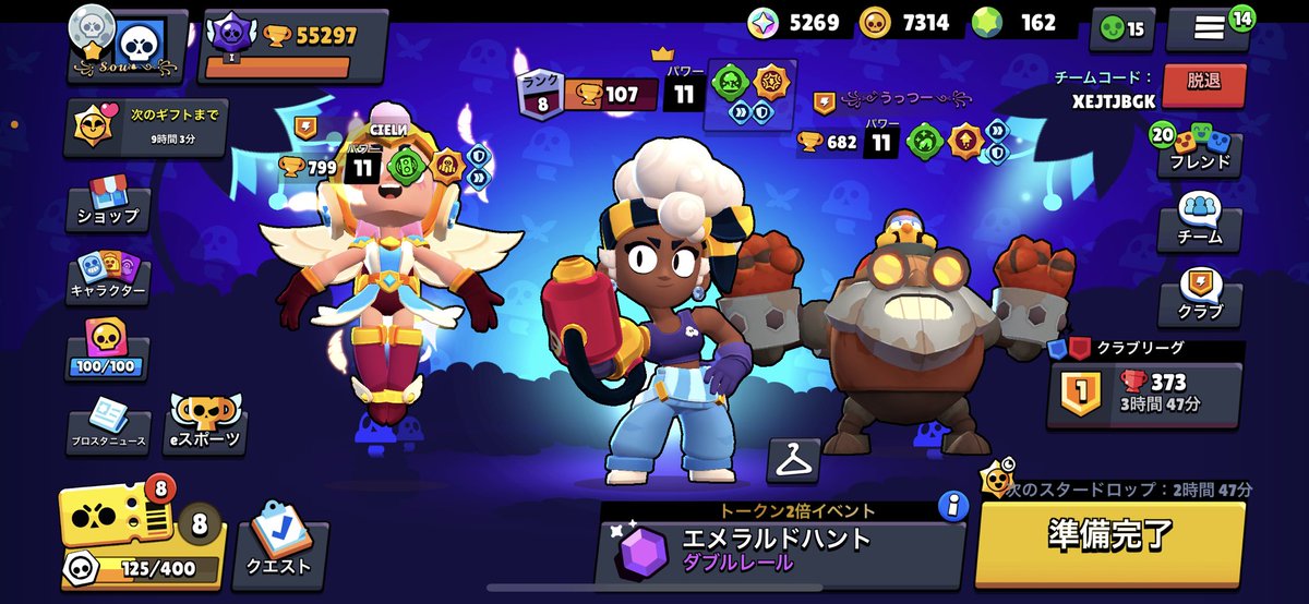 S43jon's tweet photo. この３人でやるのちょー久々だね https://t.co/RuogMCGtKQ