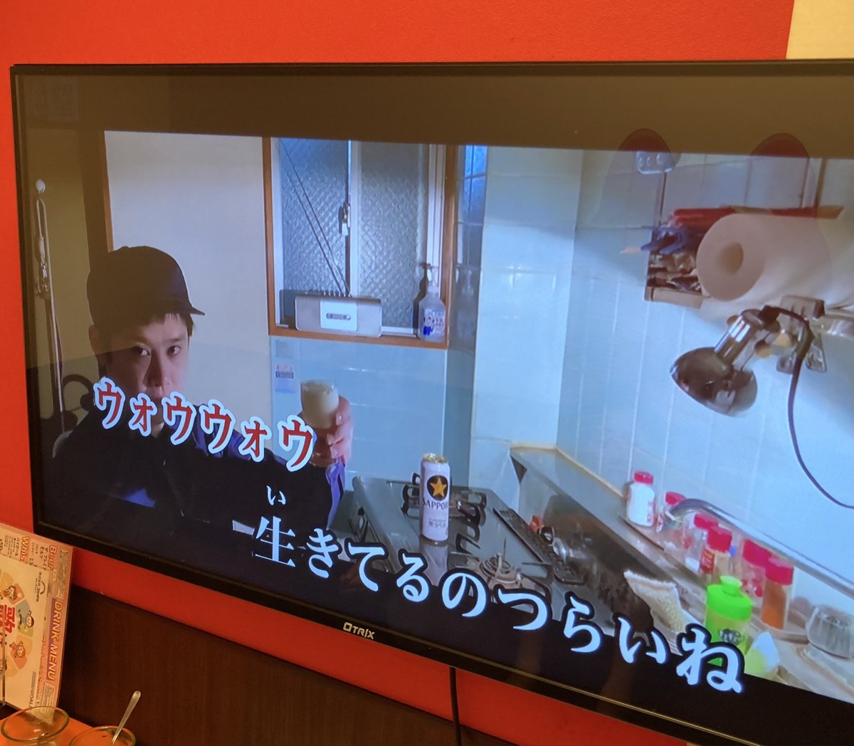 yonemame's tweet photo. こどもと一緒にカラオケ行ってきました。
#絶望ライン工 https://t.co/SKdA89aZH7