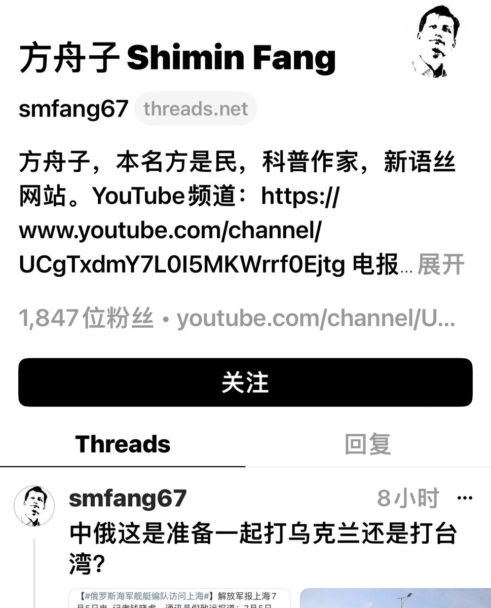 王局志安 tweet media