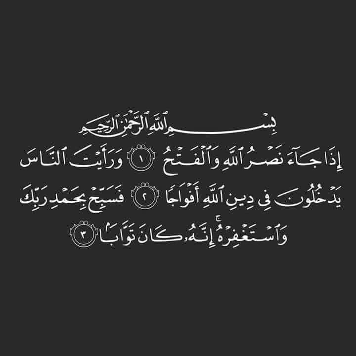 adeaih_'s tweet photo. ريتويت لعلها تشفع لك يوم القيامة ⁦❤️⁩⁦❤️⁩⁦❤️⁩⁦❤️⁩⁦❤️⁩⁦❤️⁩⁦❤️⁩⁦❤️⁩⁦❤️⁩⁦❤️⁩⁦❤️⁩⁦❤️⁩⁦❤️⁩⁦❤️⁩⁦❤️⁩⁦❤️⁩⁦❤️⁩⁦❤️⁩⁦❤️⁩⁦❤️⁩⁦❤️⁩⁦❤️⁩⁦❤️⁩⁦❤️⁩⁦❤️⁩⁦❤️⁩⁦❤️⁩⁦❤️⁩🤲 https://t.co/WVqIZD33ln