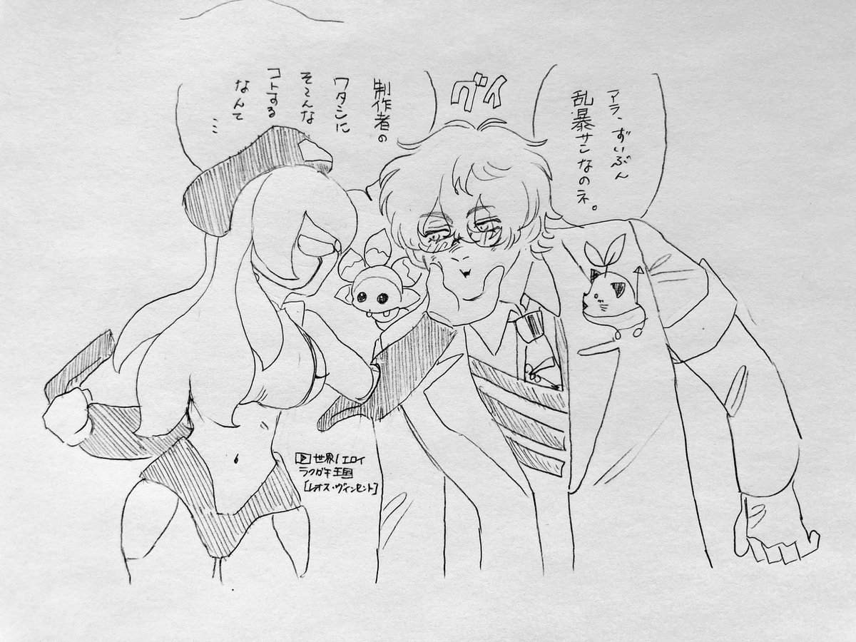 🌈  こういうの…見たさがアルネ…(幻覚) 