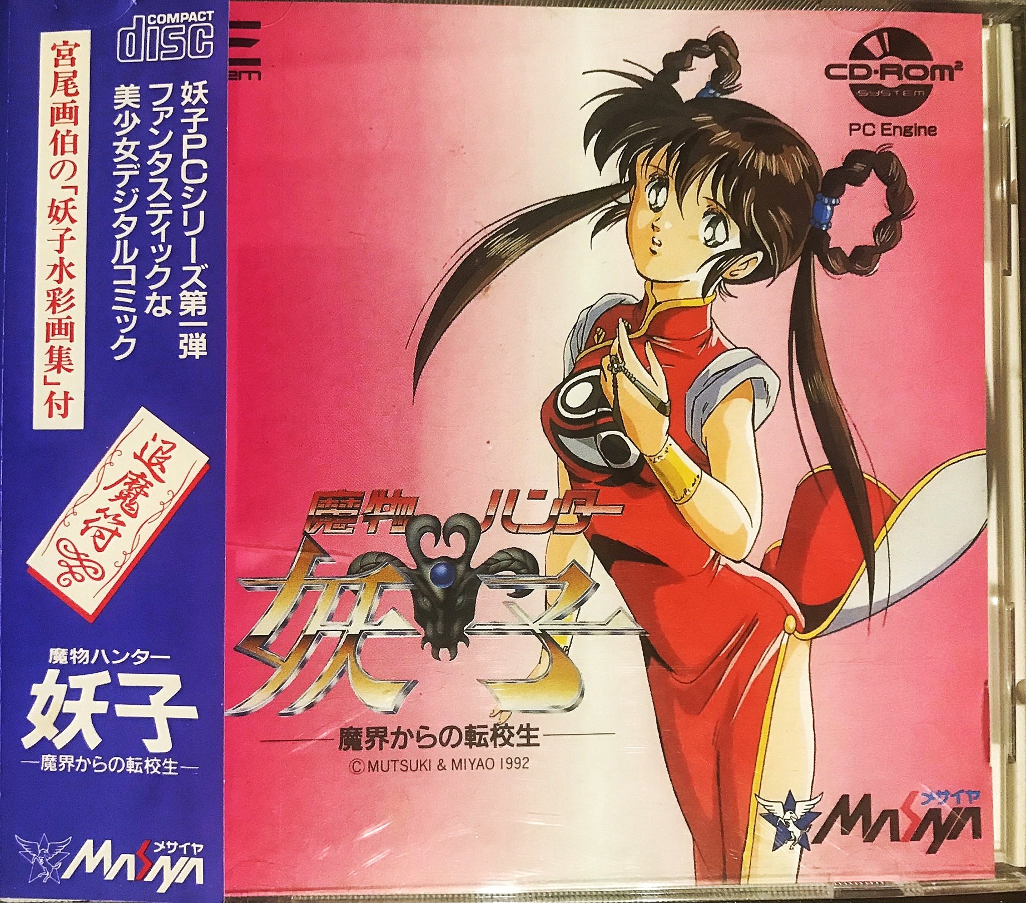 宮尾岳 على X: 宮尾岳 على X: