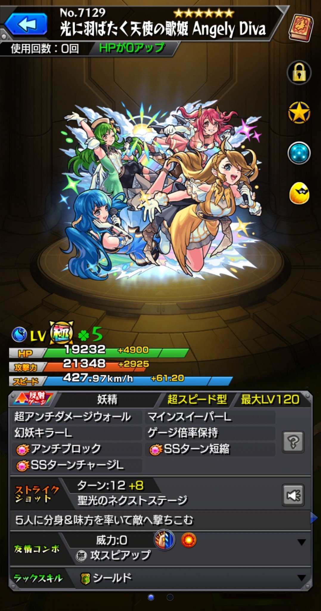 プチコチ🧢 on Twitter