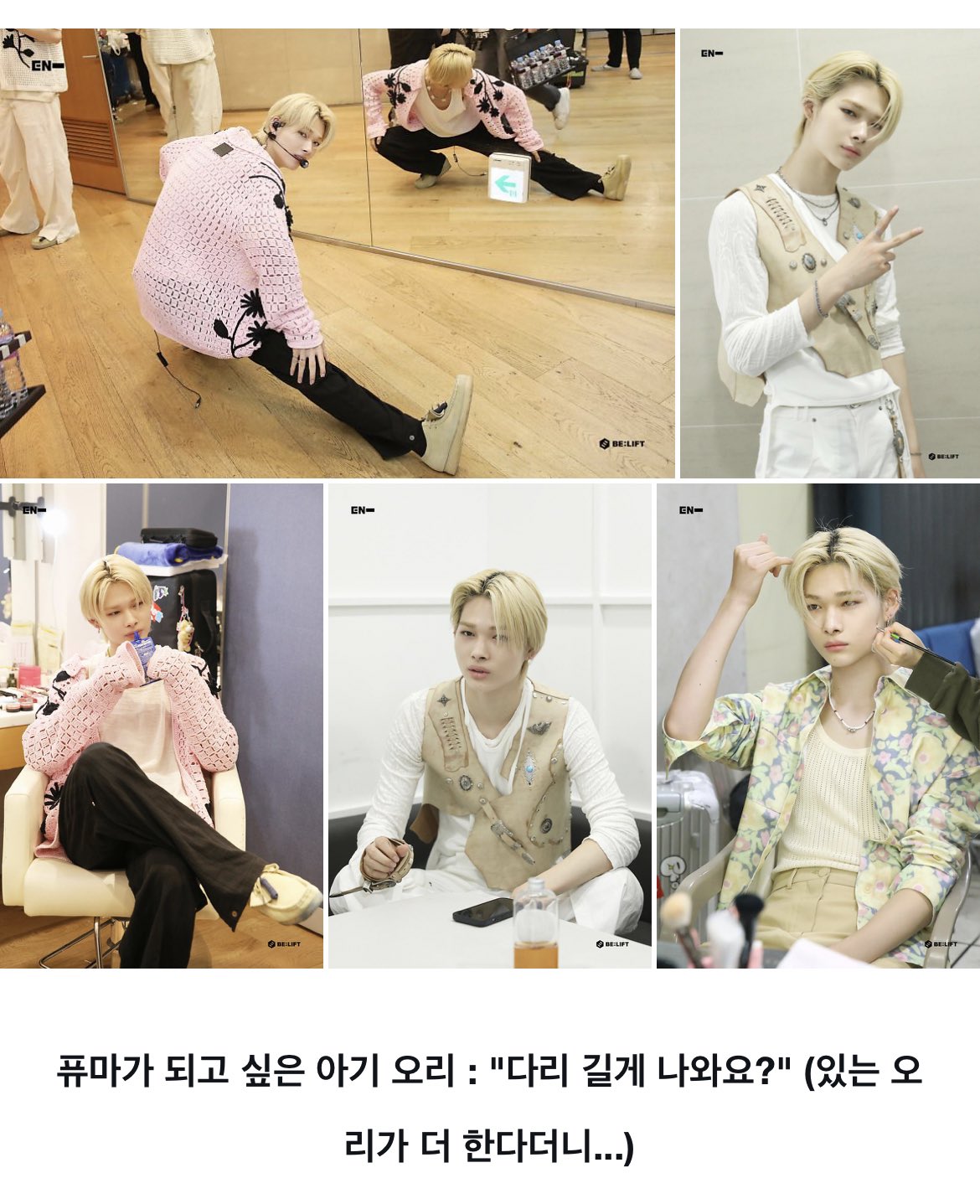 yuna-on-twitter-ni-ki-may-grow-6-feet-tall-but-he-will