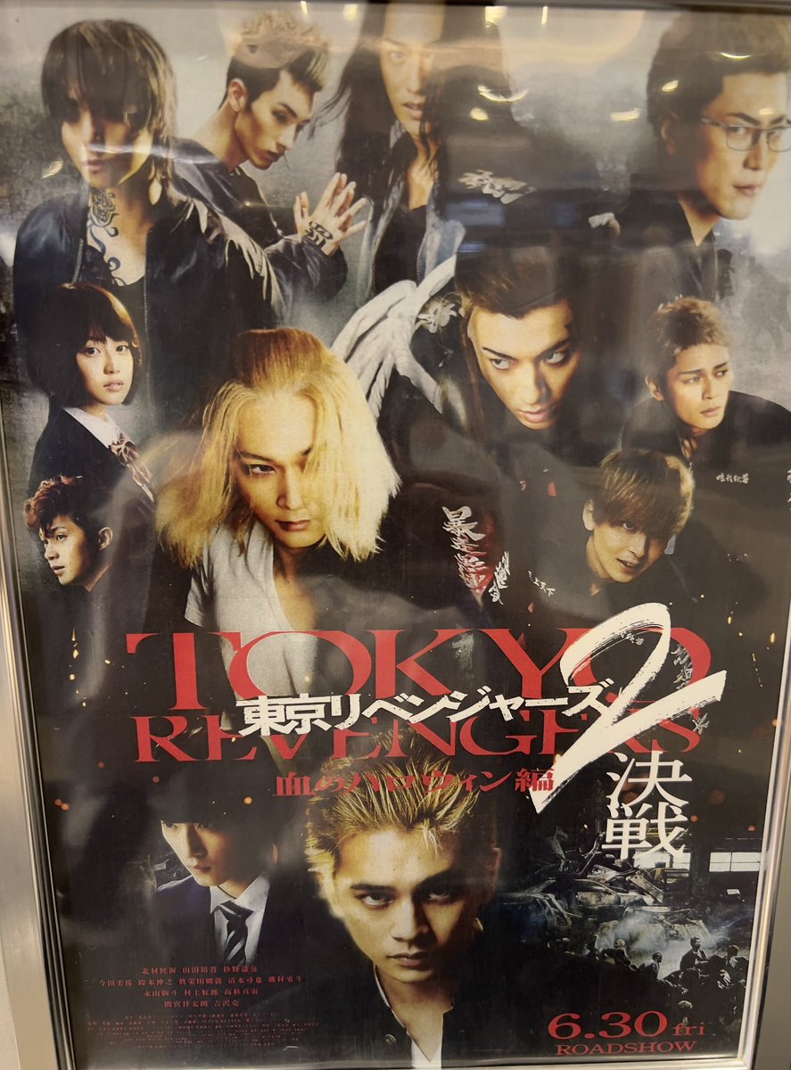 ASIAN_ESPOIR's tweet photo. 泣いたー😫
#東京リベンジャーズ２ https://t.co/fjnVy5rl9P