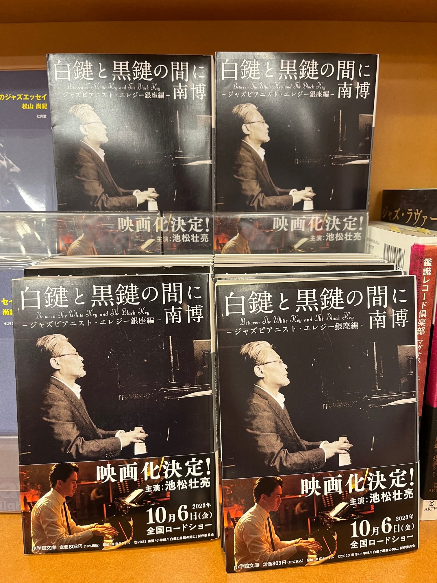 ディスクユニオンJazzTOKYO（御茶ノ水） on Twitter 