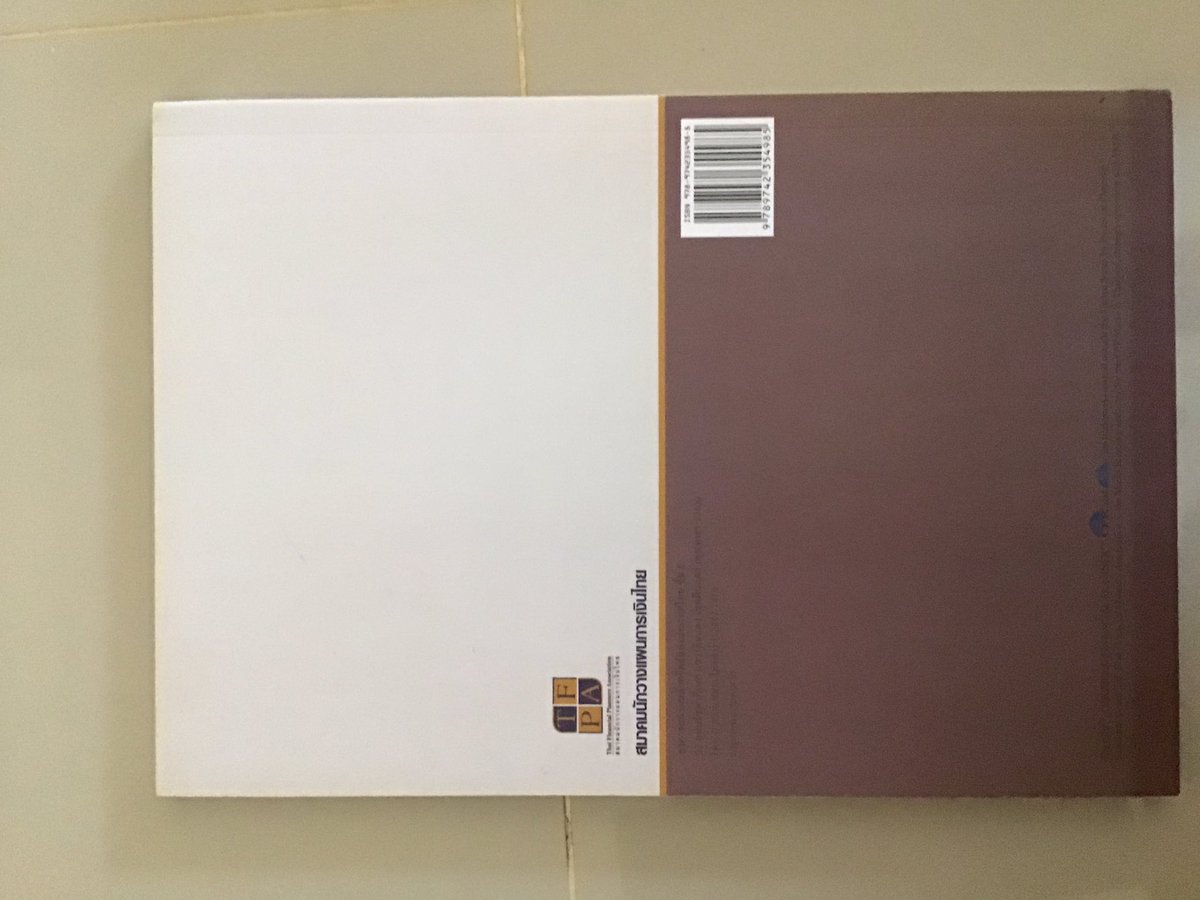 K65394097's tweet photo. ส่งต่อ หนังสือจรรยาบรรณและคู่มือการปฏิบัติงาน สำหรับนักวางแผนการเงิน ราคา 120 บาท รวมส่ง ขอดูเพิ่มเติมได้ค่ะ

#หนังสือมือสองราคาถูก https://t.co/1as1IXooBZ