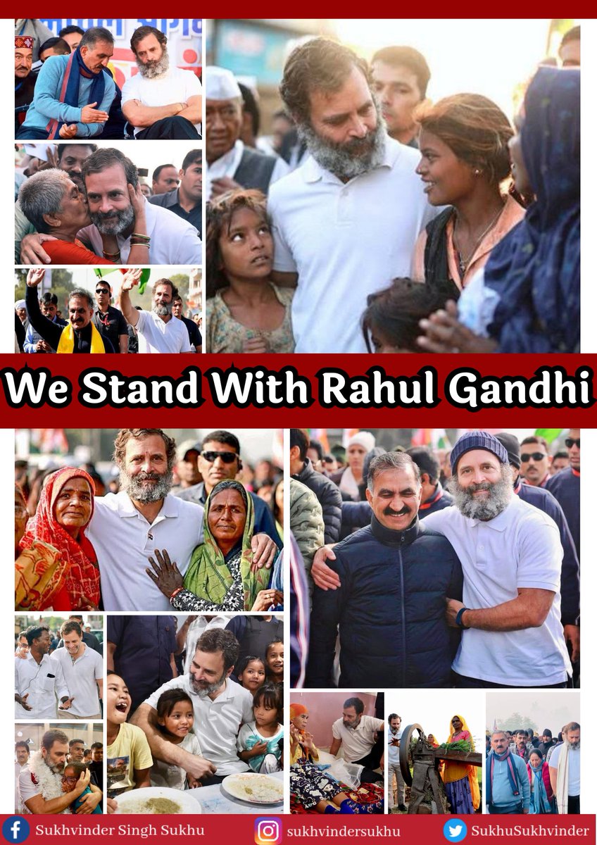 #IStandWithRahulGandhi