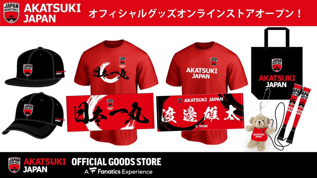 バスケットボール日本代表 on X: