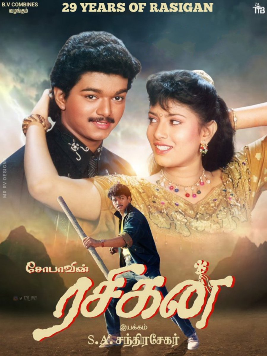 TTB_Offl's tweet photo. #29YearsOfRasigan - #Rasigan 🔥
#Leo @actorvijay @Dir_SAC https://t.co/TkJrZ504nf