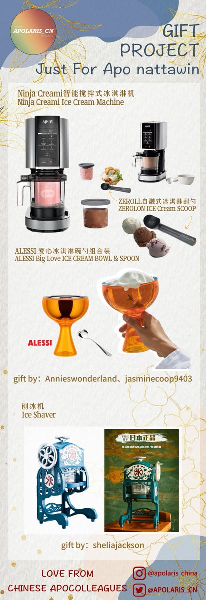 Apolaris_CN's tweet photo. ☀️All for Apo Nnattawin Supporting -- Midsummer Promise☀️ 

🎁Gifts for Apo -- part2🎁 

🌸Flowers blooming in midsummer, beautiful days long. 
✨Time with you, never-ending and never gone.   

@Nnattawin1💕💕 
#Nnattawin #apocolleagues https://t.co/QvKBZKPXeF
