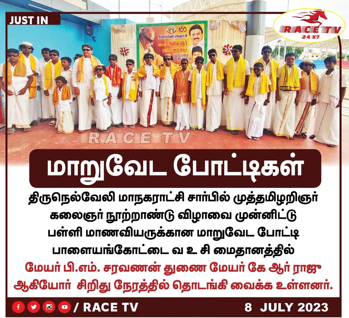NssMaha's tweet photo. நோ கமெண்ட்ஸ்.... https://t.co/cBcjX98x3Q