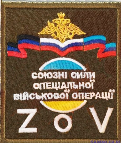 OutUkraine's tweet image. 