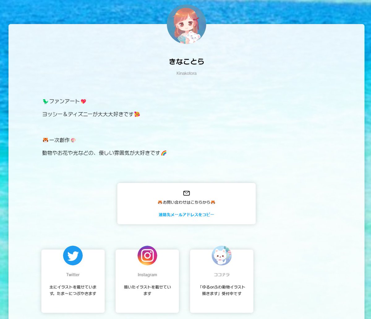 #POTOFU でリンクリストを作ってみた、簡単！
招待URLから作ればよかったと後悔💦

ご興味ある方はぜひ
potofu.me/signup?code=v5…