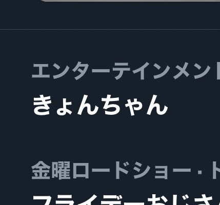 きょん　【きょんくま】🧢 tweet media