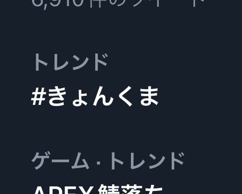 きょん　【きょんくま】🧢 tweet media