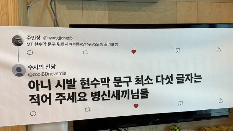 수치의 전당 tweet media