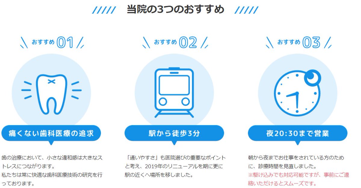 prw613's tweet image. recommendができました！
初級でやった　＃width: calc();　設定が活かせました。
たまには順調な日があってもいいです😋
筋トレ後、また再開します。
＃デイトラ　＃web制作