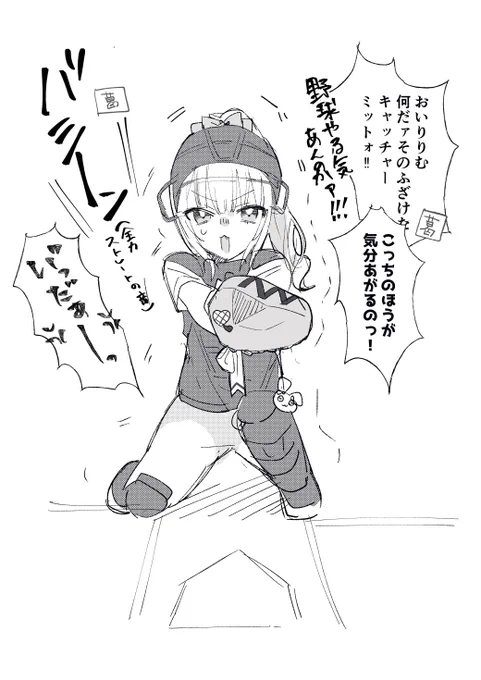 #りりむとおえかき 
りりむも頑張っています 